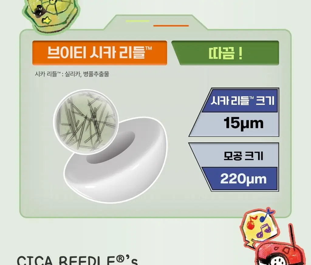 [포켓몬 에디션] VT 리들샷 300 에센스 50ml 기획 (+PDRN 에센스 1.5ml*2+피카츄 러기지택) 상세페이지 27
